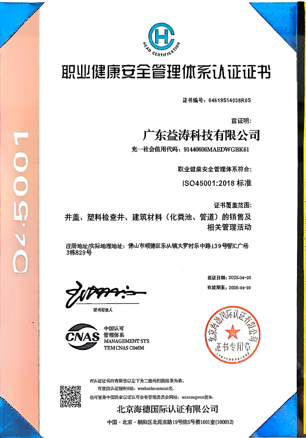 汉中荣誉证书