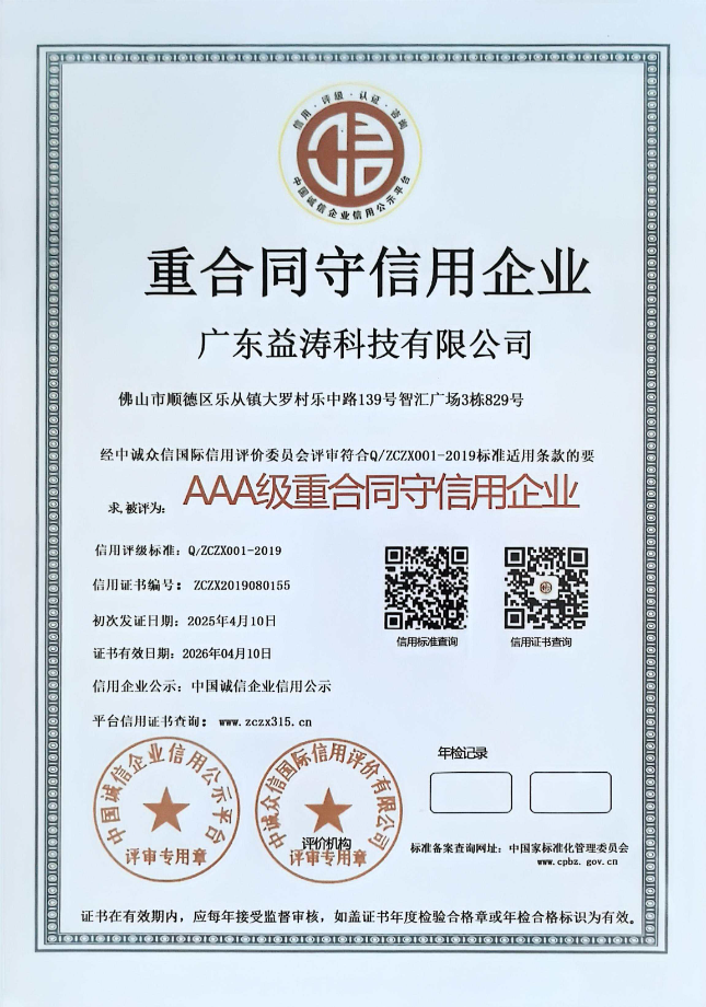 汉中荣誉证书