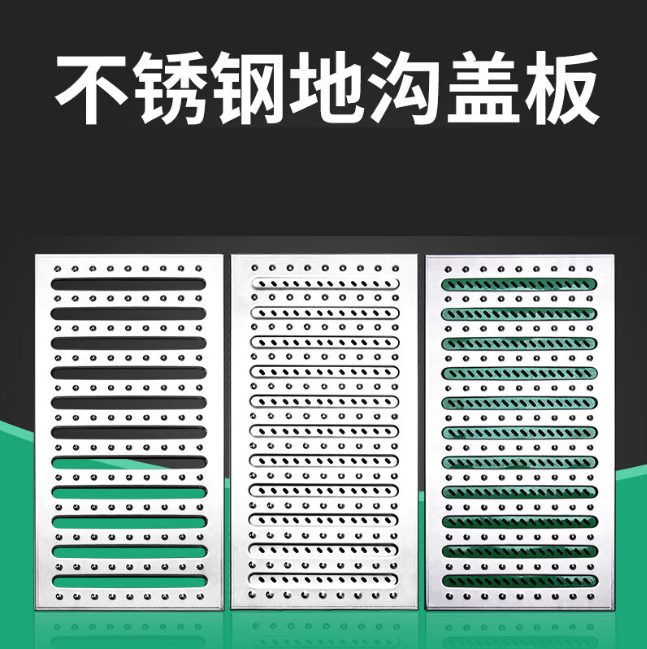 汉中不锈钢沟盖板展示