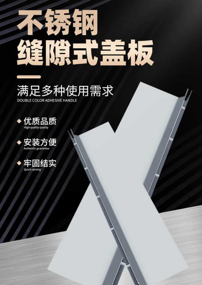 汉中不锈钢缝隙排水沟盖板展示
